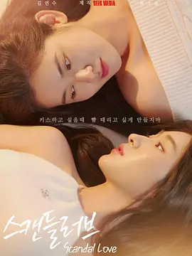 男人和女人在一起差差差