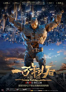 sss华人在线play