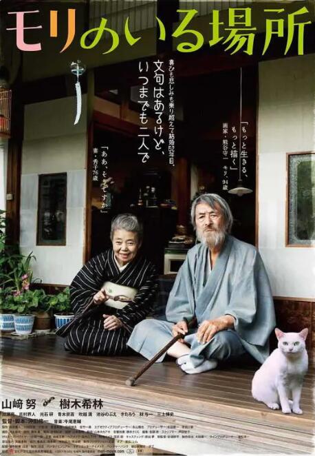 黑色圣经在线观看