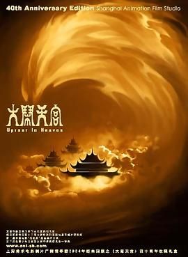 成人动漫中文字幕