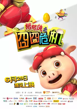 亚洲情综合五月天