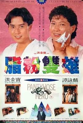 欧美日韩一区二区三区在线观看