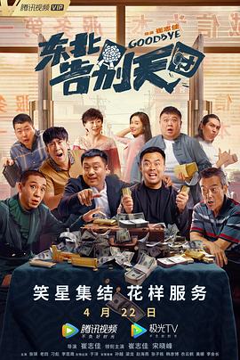 免费1级片