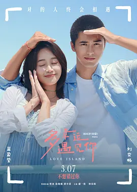 在线观看免费午夜大片