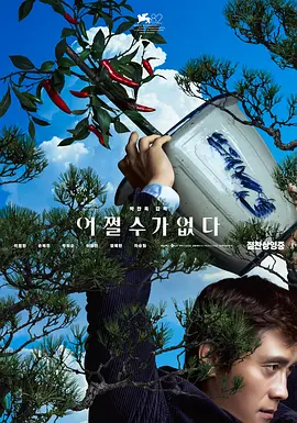 久久99热成人精品国产