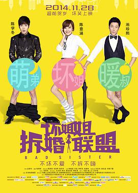 美味的大学女生