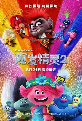 国产女主播一二三区丝袜美腿
