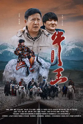 淫癖秘密俱乐部