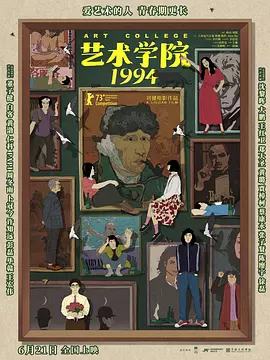 国产性大片黄在线观看在线放