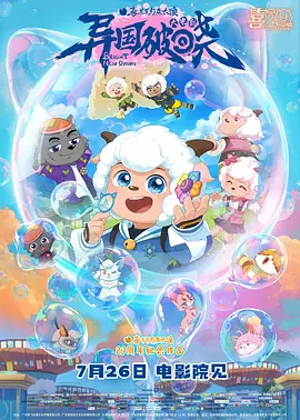 秘书被c摁办公h嗯啊s视频