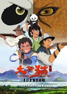 69人成网站色www