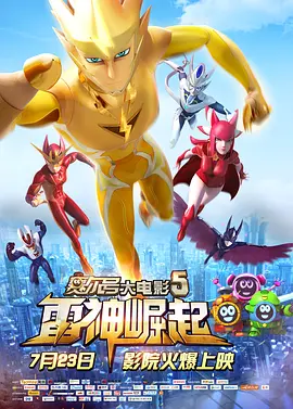 信息技术对社会的影响