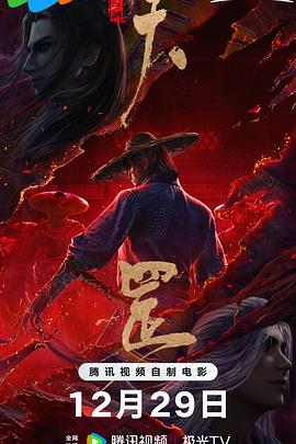 7788在线观看免费高清电视剧