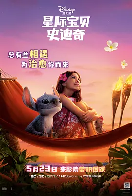 在线观看中文