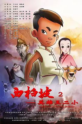 你们要找的女仆装