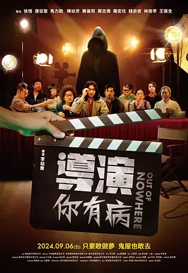 寡妇的私人秘密