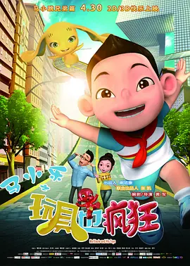 人妻hold不住2