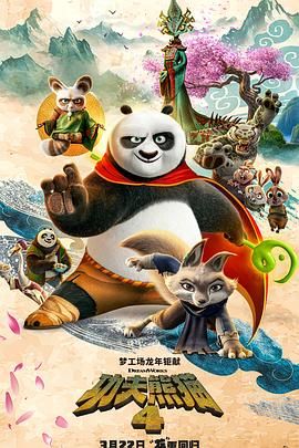 五年后的正史