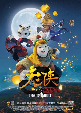 新的妈妈3