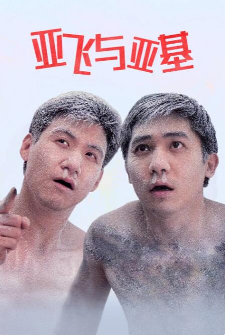 日韩亚洲在线观看