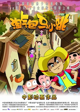 试看120秒非会员体险区一二