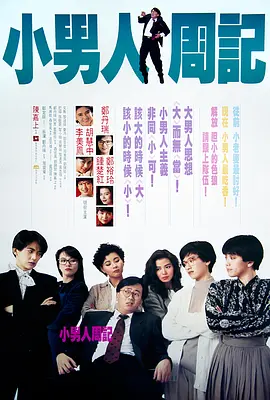 波多野结衣影片