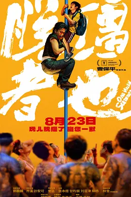 精品众筹模特私拍视频