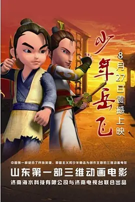 啊┅┅快┅┅用力啊岳网站