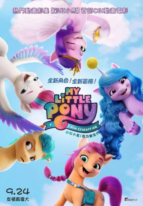 就色干综合