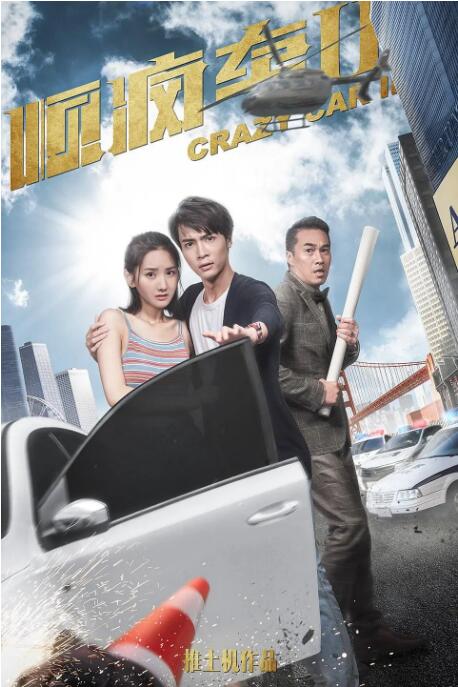 黑人操白妞