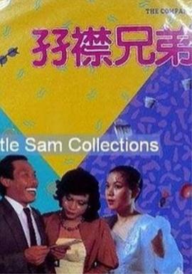 爱的锁链