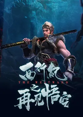 午夜电影网
