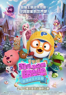 城市国际化