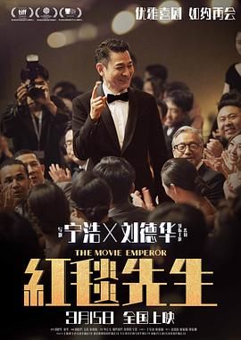 《野外激情》无删减版在线看