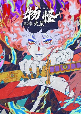国产精品成人网红女主播