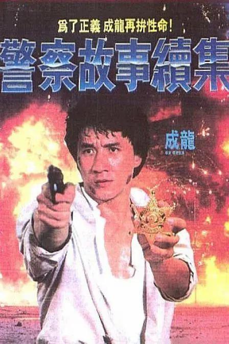 她深情的爱