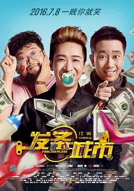 歌手厅的那些事2