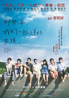 恋爱关系之朋友