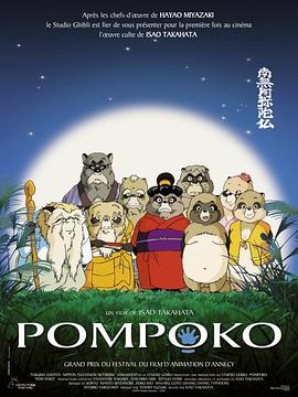 午夜国产精品福利在线观看
