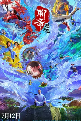 特级魔龙小说免费阅读