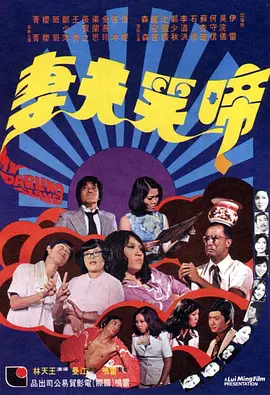 玛克辛免费高清原声电影在线观看