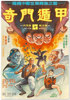 日韩亚洲人成在线综合
