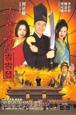 成人丁香婷婷
