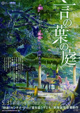 在线观看欧美日韩