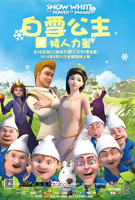 国产三级精品三级在线观看