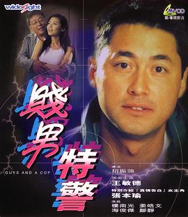 美人校草的堕落沉沦全文阅读小说