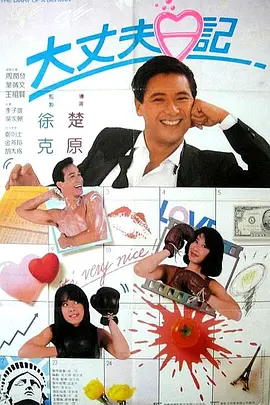 久久毛片电影