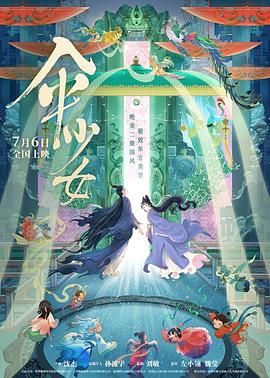 伊人久久五月天