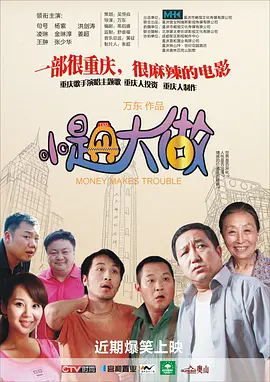 国产视频在线观看一区二区