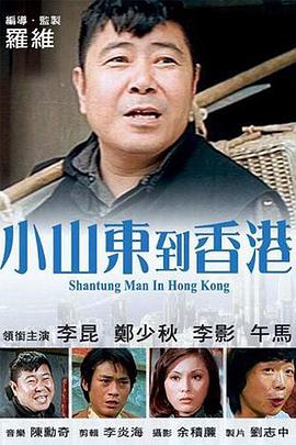痴汉成瘾